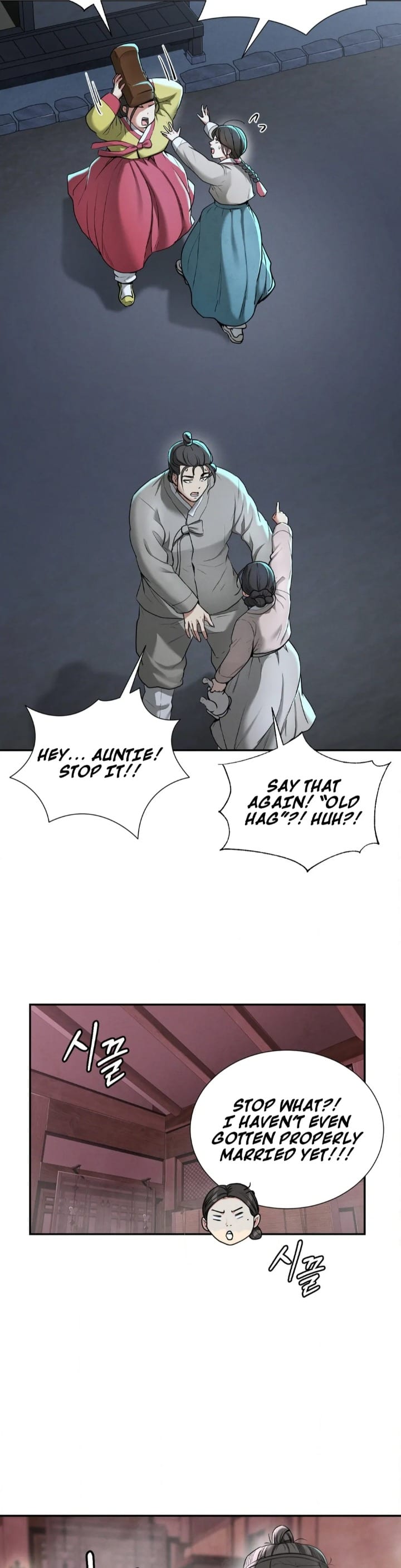 Yeoni’s Tavern Uncensored, chapter 2, page 8 of 59