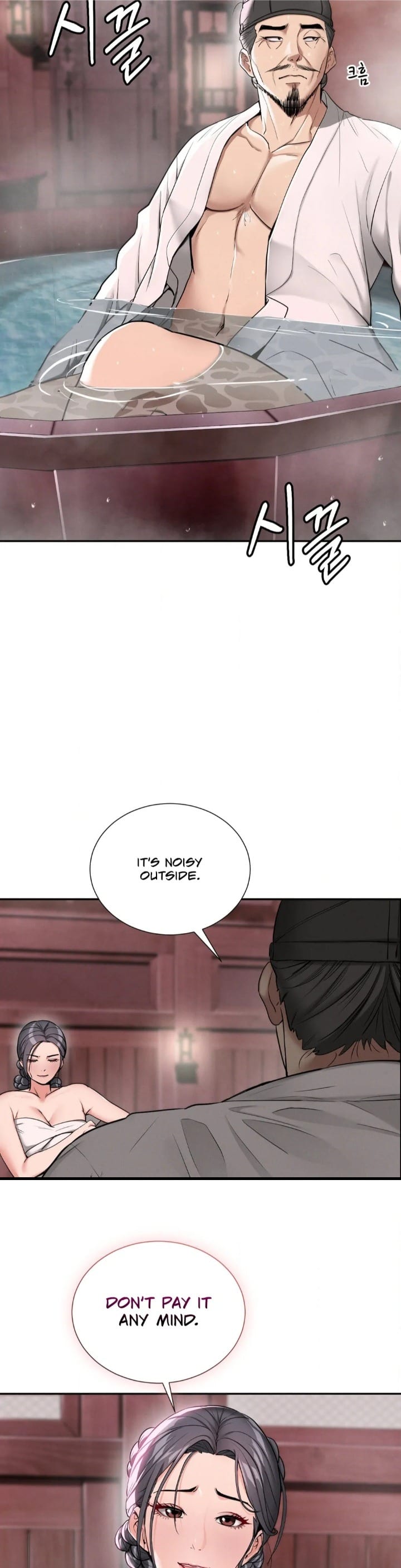 Yeoni’s Tavern Uncensored, chapter 2, page 9 of 59