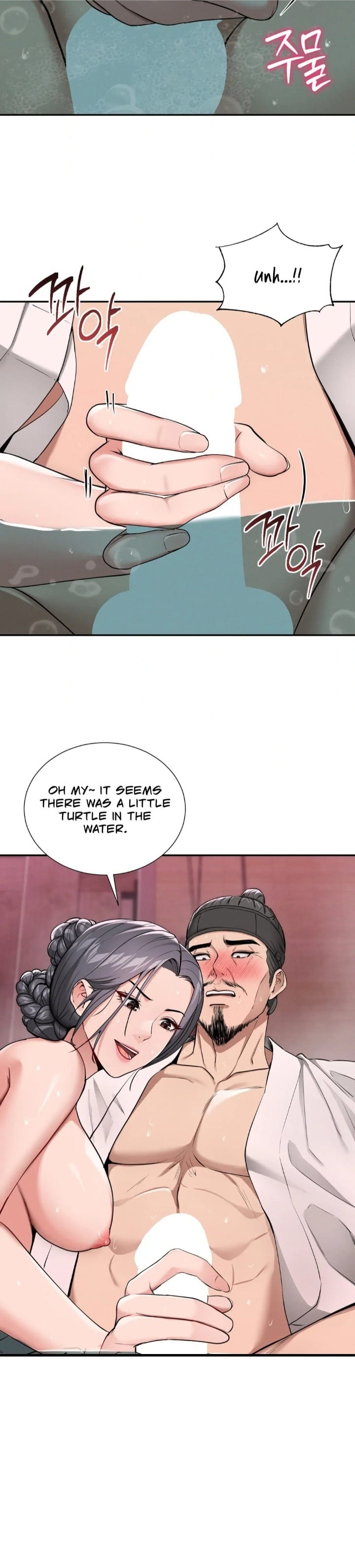Yeoni’s Tavern Uncensored, chapter 2, page 14 of 59