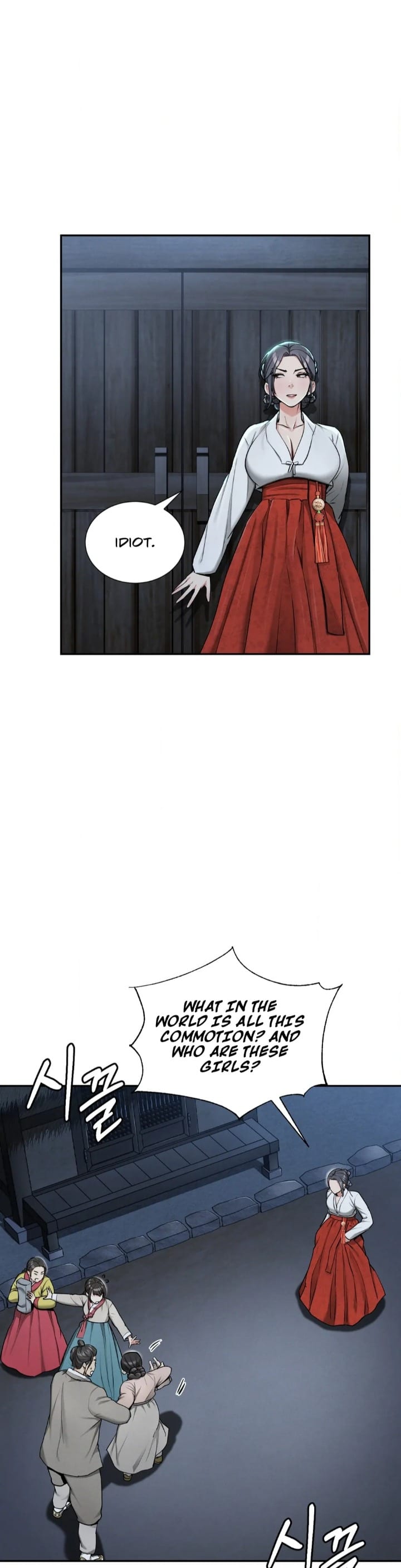 Yeoni’s Tavern Uncensored, chapter 2, page 28 of 59