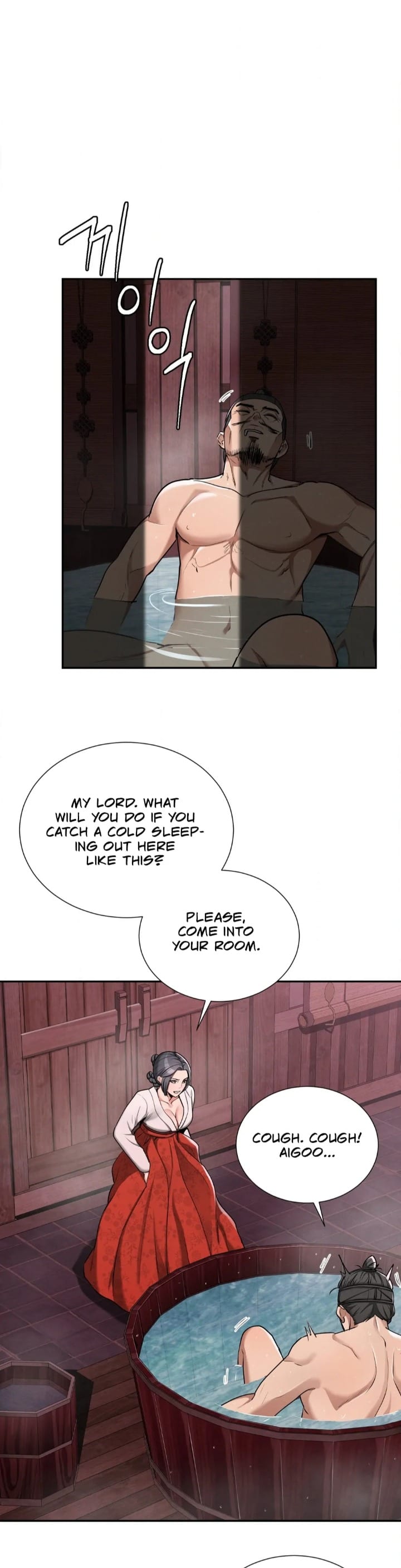 Yeoni’s Tavern Uncensored, chapter 2, page 46 of 59