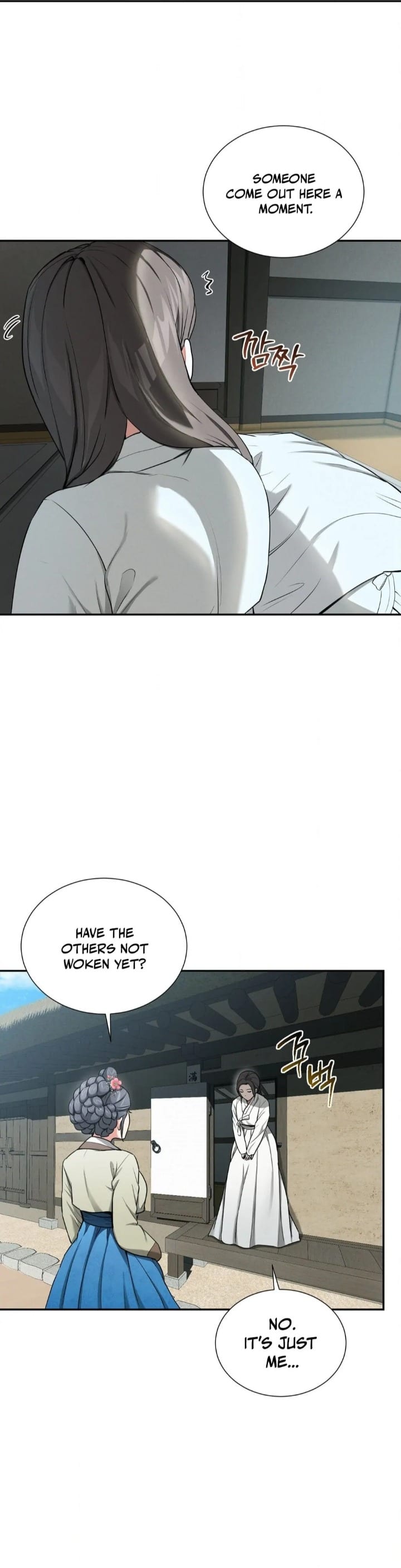 Yeoni’s Tavern Uncensored, chapter 3, page 6 of 44