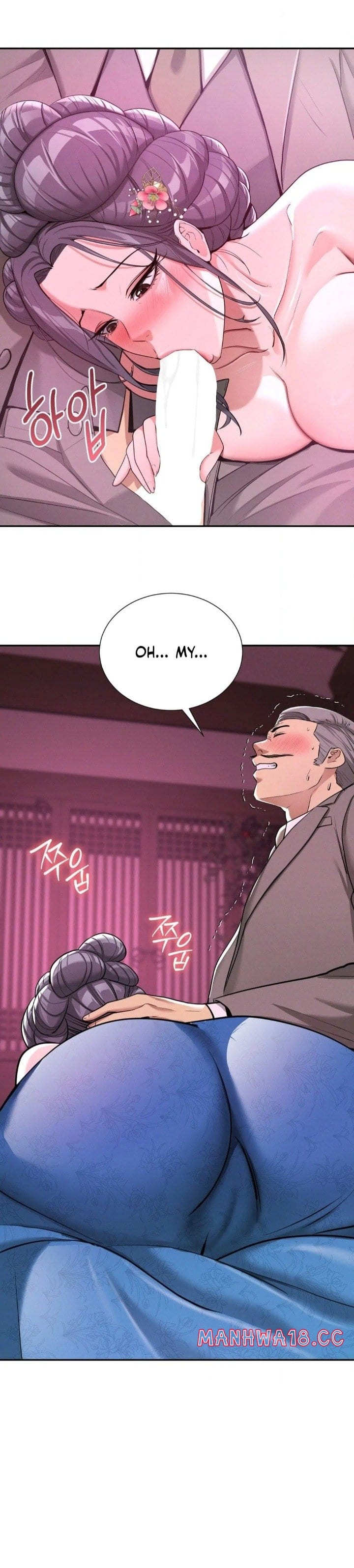 Yeoni’s Tavern Uncensored, chapter 4, page 22 of 44