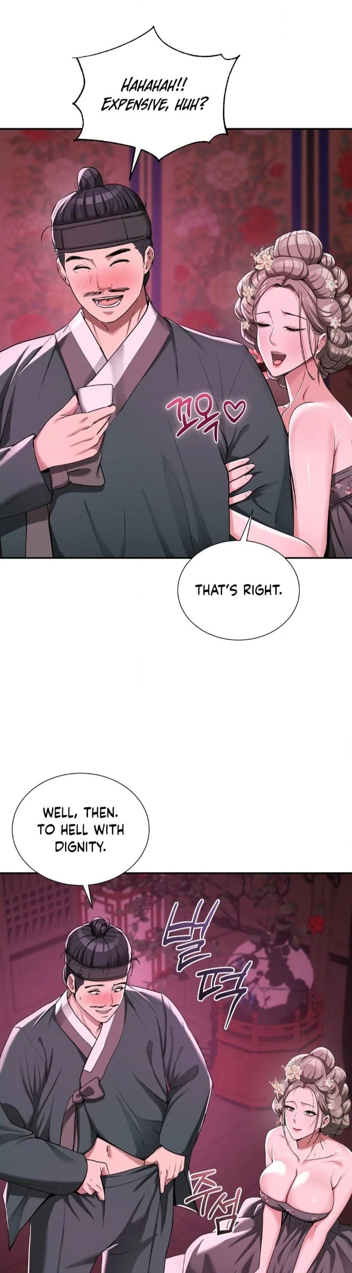 Yeoni’s Tavern Uncensored, chapter 4, page 26 of 44