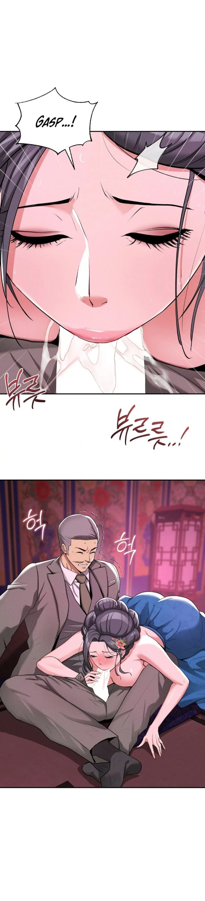 Yeoni’s Tavern Uncensored, chapter 4, page 31 of 44