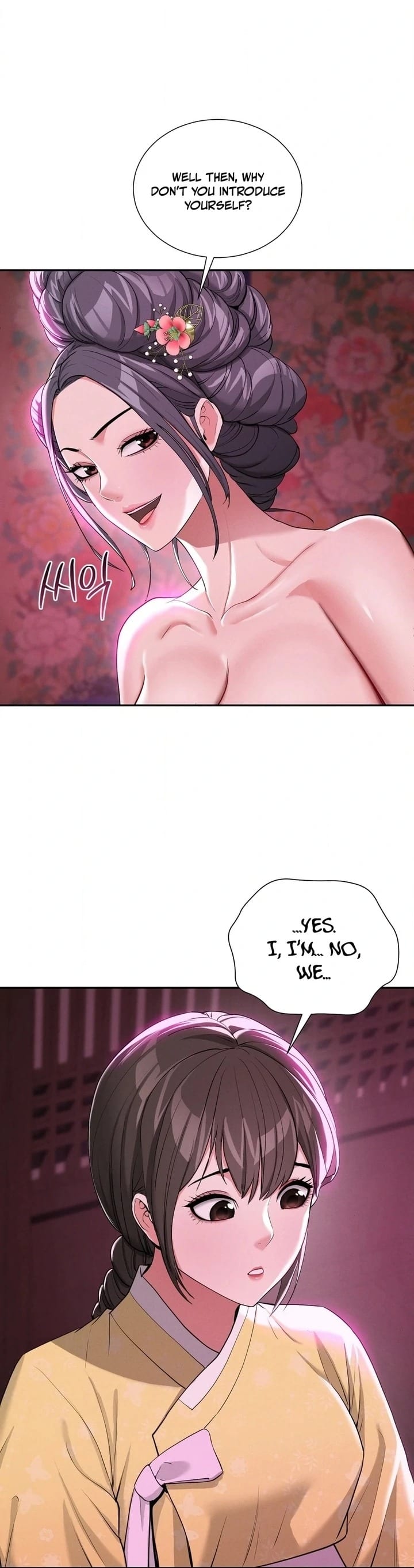 Yeoni’s Tavern Uncensored, chapter 5, page 26 of 104
