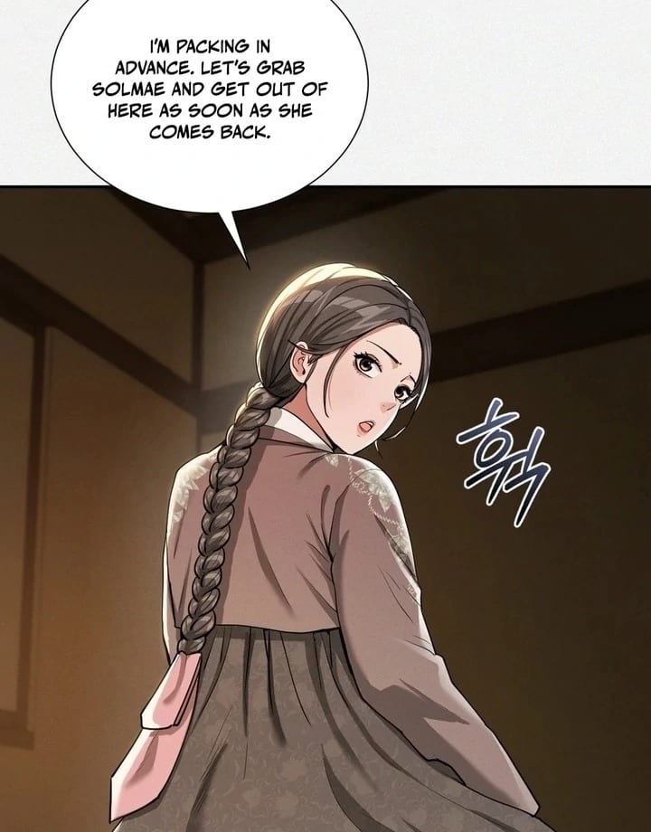 Yeoni’s Tavern Uncensored, chapter 5, page 51 of 104