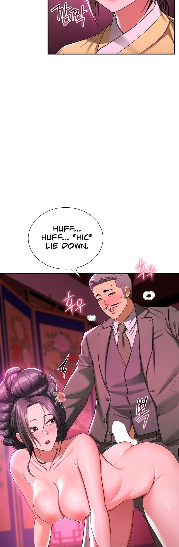 Yeoni’s Tavern Uncensored, chapter 6, page 5 of 46