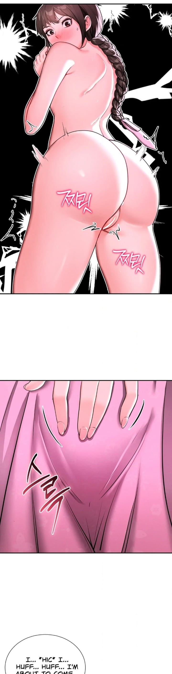 Yeoni’s Tavern Uncensored, chapter 6, page 13 of 46
