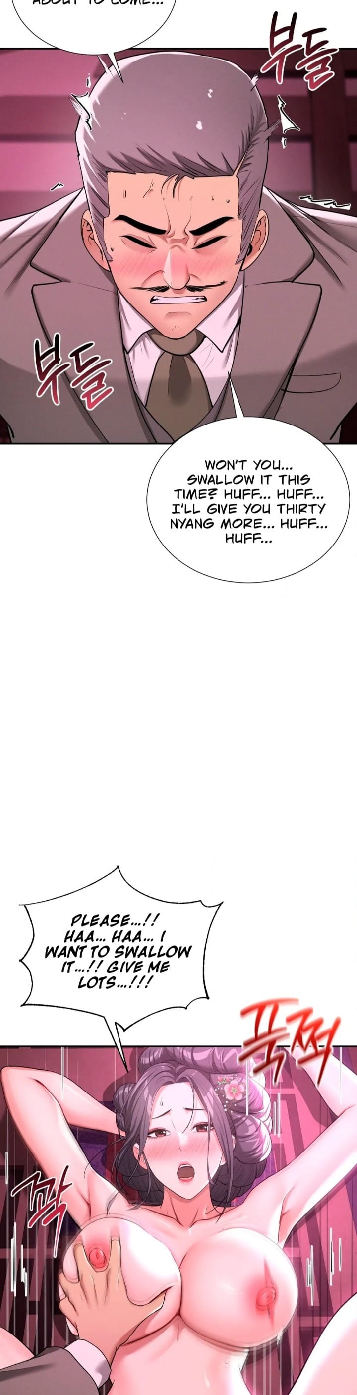 Yeoni’s Tavern Uncensored, chapter 6, page 14 of 46