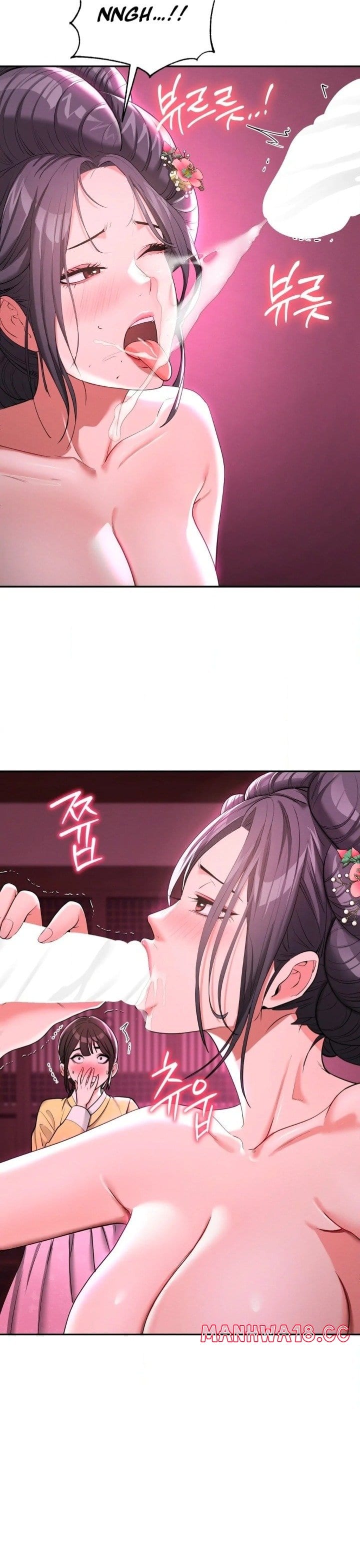 Yeoni’s Tavern Uncensored, chapter 6, page 17 of 46