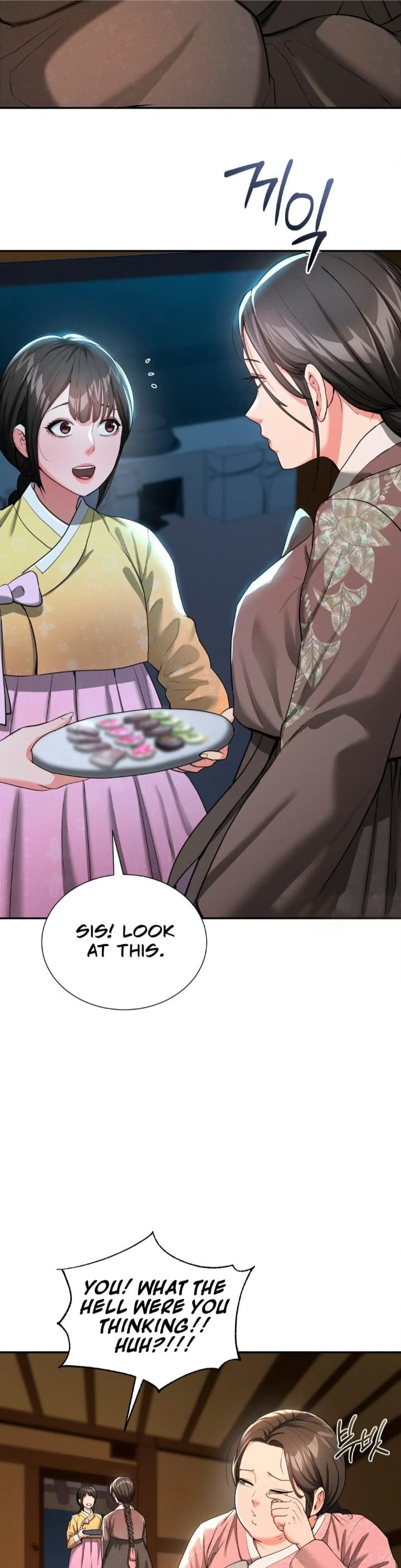 Yeoni’s Tavern Uncensored, chapter 6, page 26 of 46