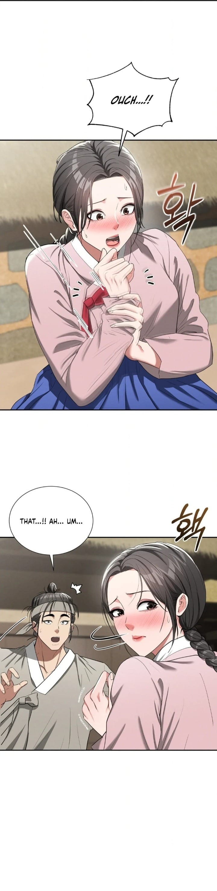 Yeoni’s Tavern Uncensored, chapter 7, page 6 of 44