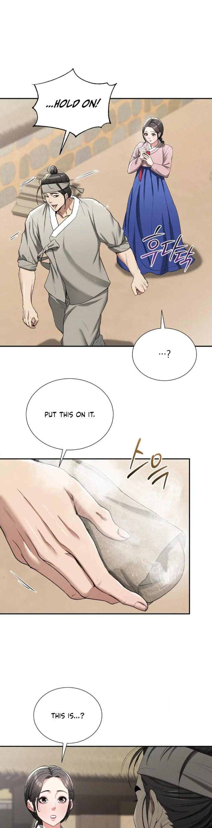 Yeoni’s Tavern Uncensored, chapter 7, page 7 of 44