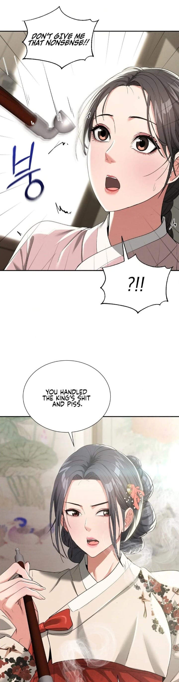 Yeoni’s Tavern Uncensored, chapter 7, page 16 of 44