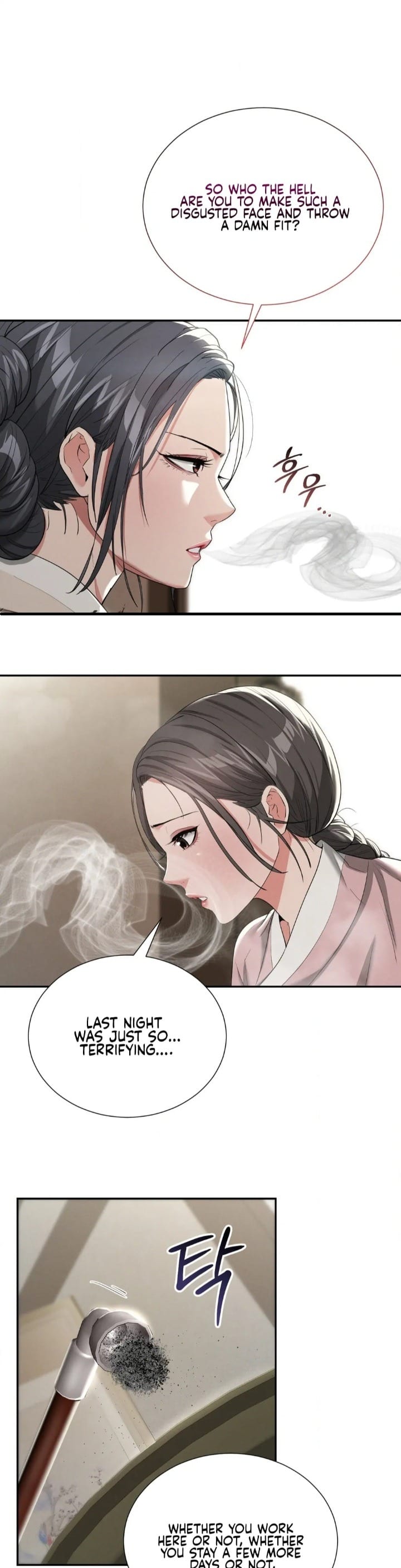 Yeoni’s Tavern Uncensored, chapter 7, page 19 of 44