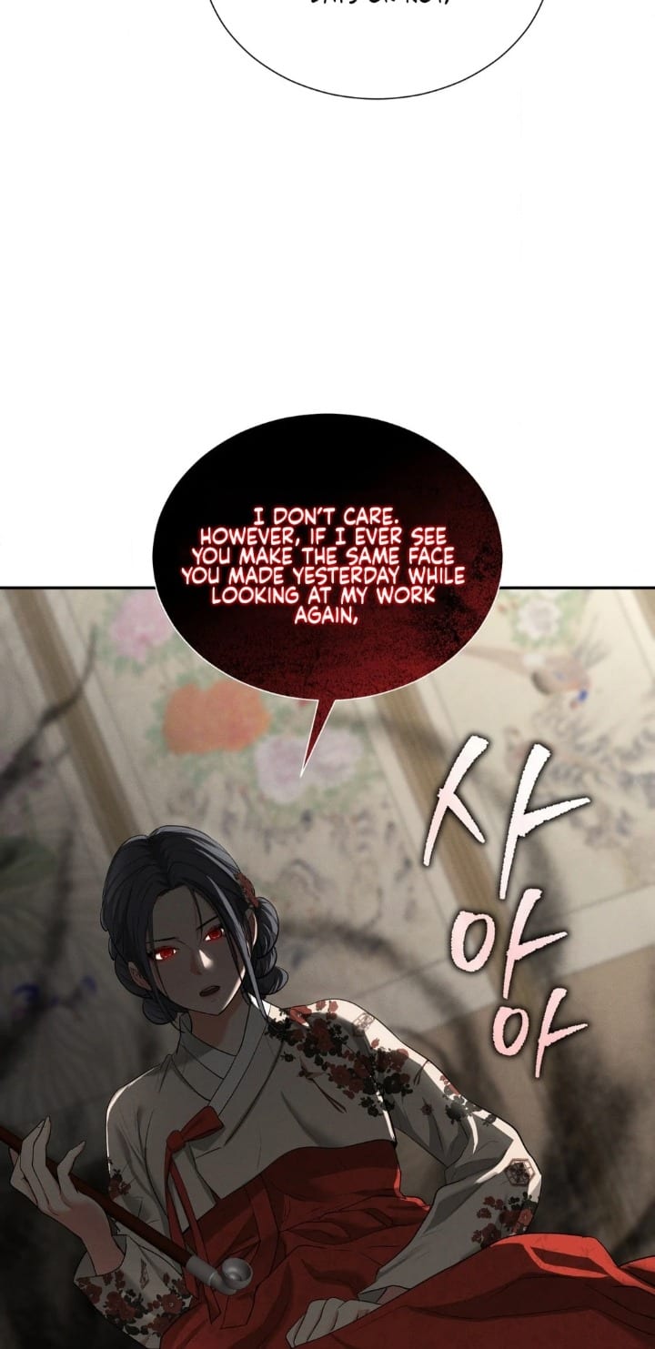 Yeoni’s Tavern Uncensored, chapter 7, page 20 of 44
