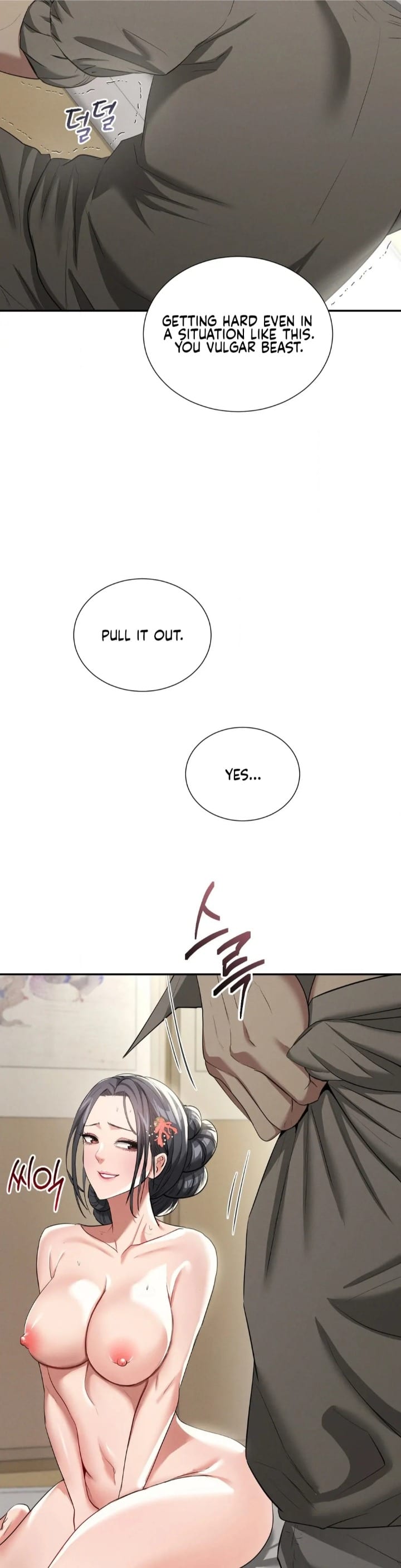Yeoni’s Tavern Uncensored, chapter 7, page 43 of 44
