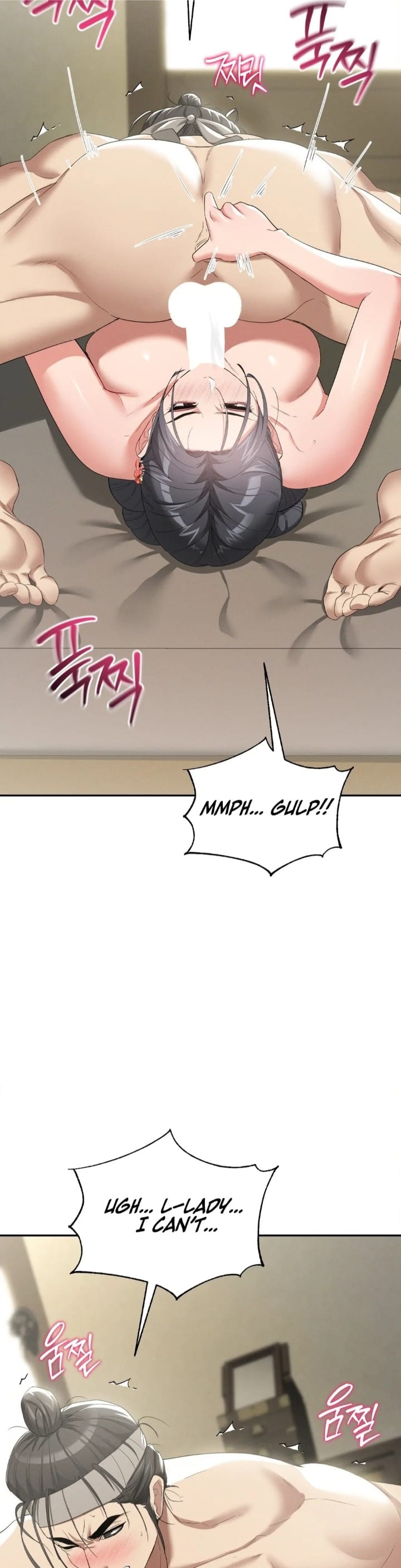 Yeoni’s Tavern Uncensored, chapter 8, page 7 of 44