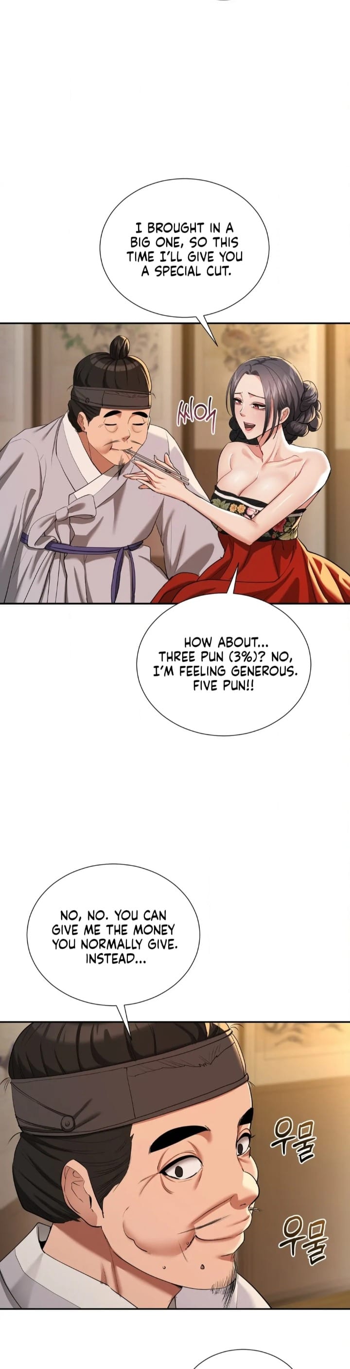 Yeoni’s Tavern Uncensored, chapter 8, page 31 of 44