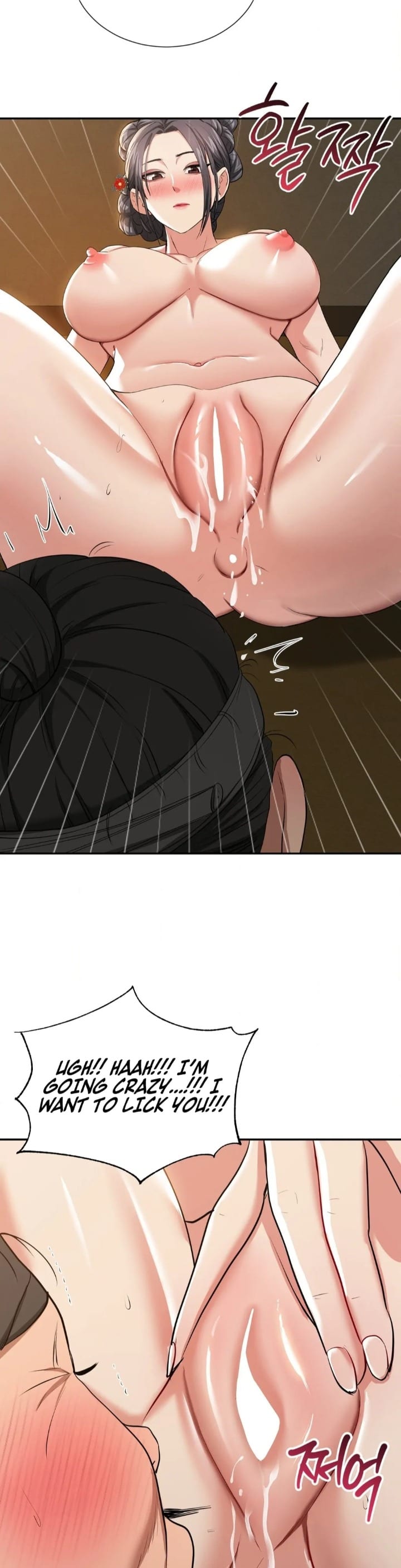 Yeoni’s Tavern Uncensored, chapter 8, page 39 of 44