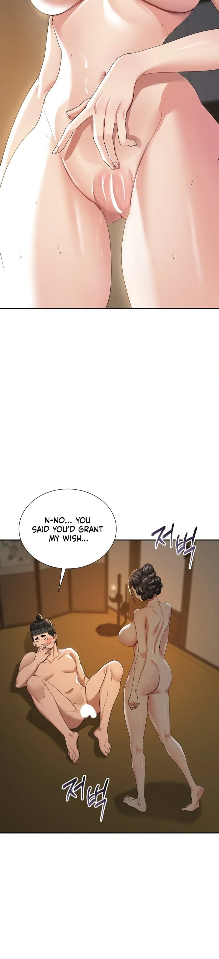 Yeoni’s Tavern Uncensored, chapter 9, page 13 of 45
