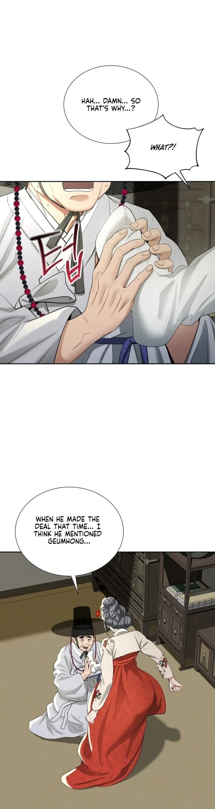 Yeoni’s Tavern Uncensored, chapter 11, page 65 of 115
