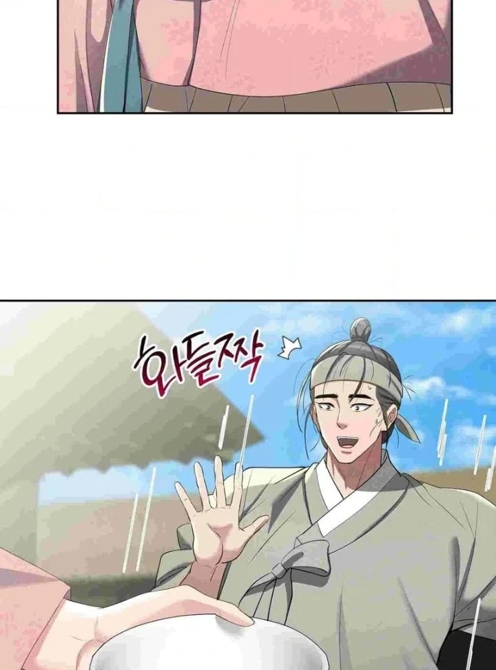 Yeoni’s Tavern Uncensored, chapter 12, page 15 of 104