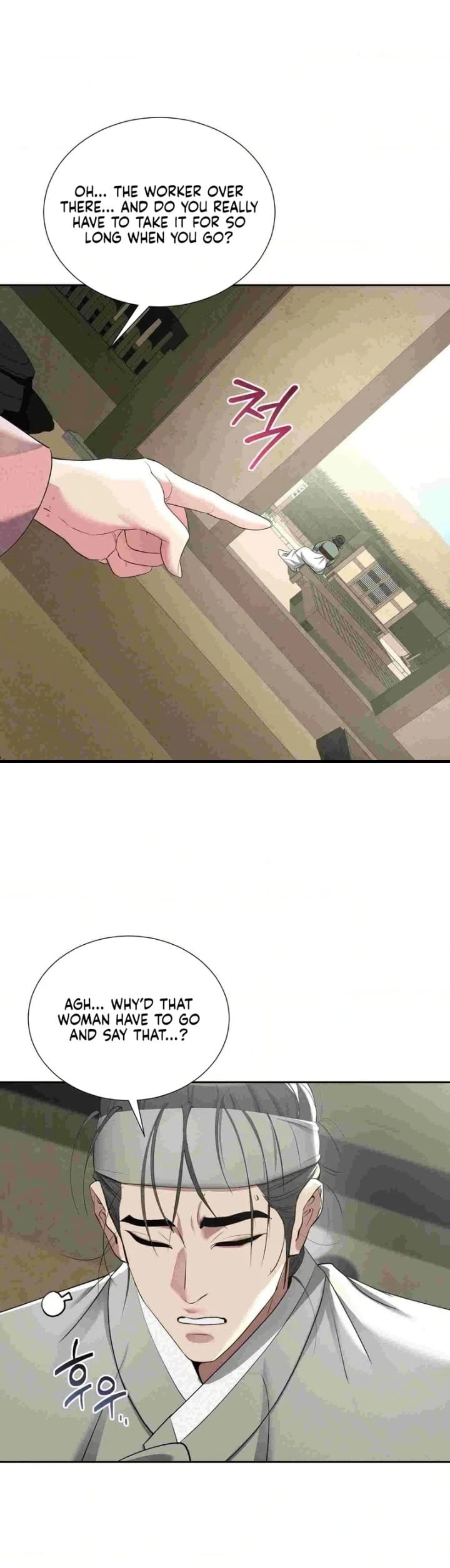 Yeoni’s Tavern Uncensored, chapter 12, page 39 of 104