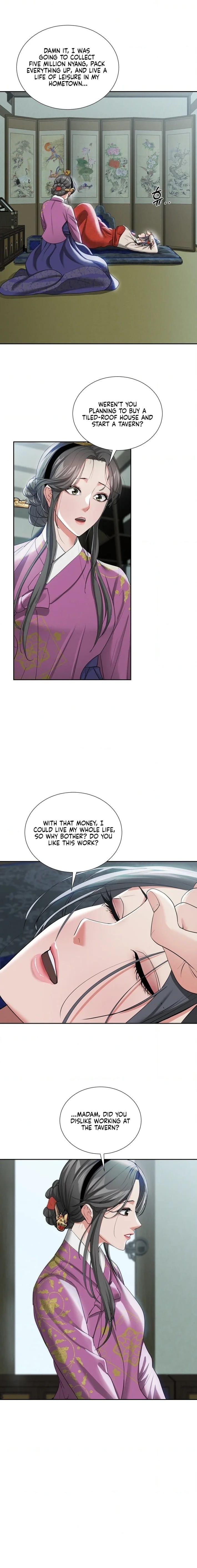 Yeoni’s Tavern Uncensored, chapter 15, page 6 of 16