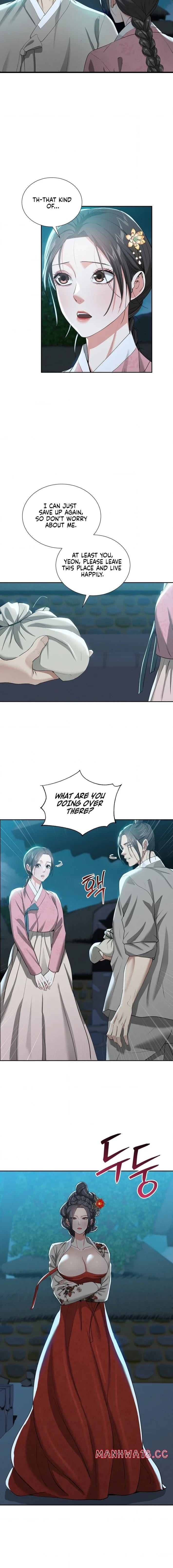 Yeoni’s Tavern Uncensored, chapter 17, page 14 of 16