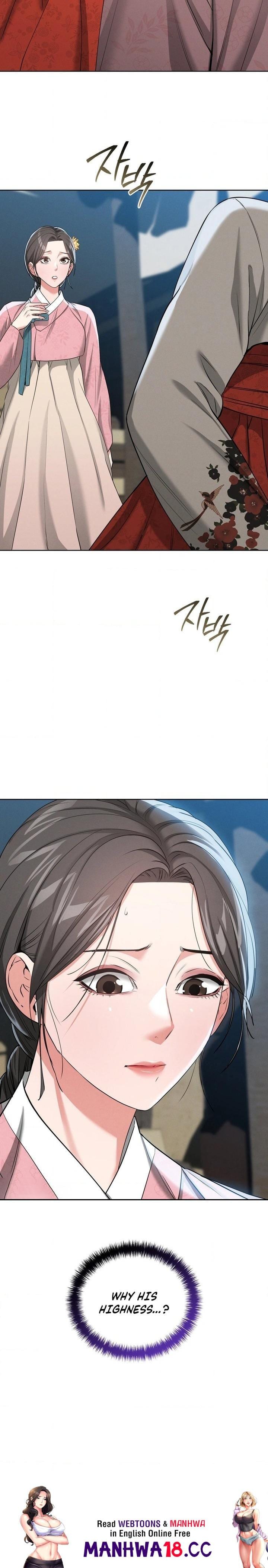 Yeoni’s Tavern Uncensored, chapter 18, page 24 of 24