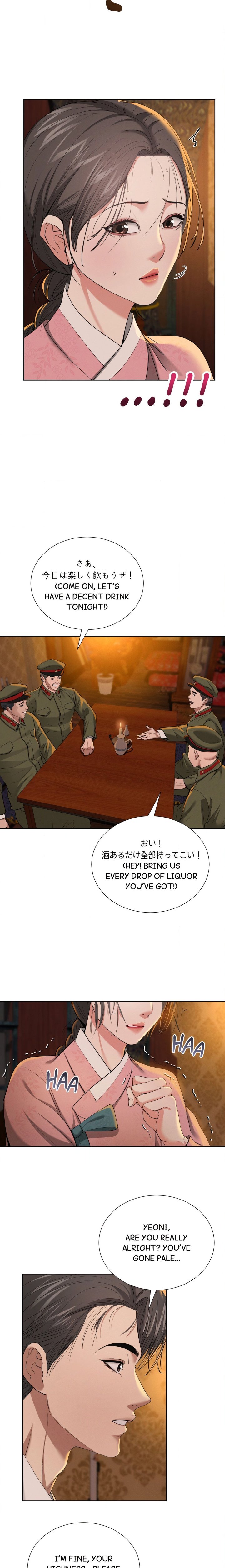 Yeoni’s Tavern Uncensored, chapter 21, page 5 of 20