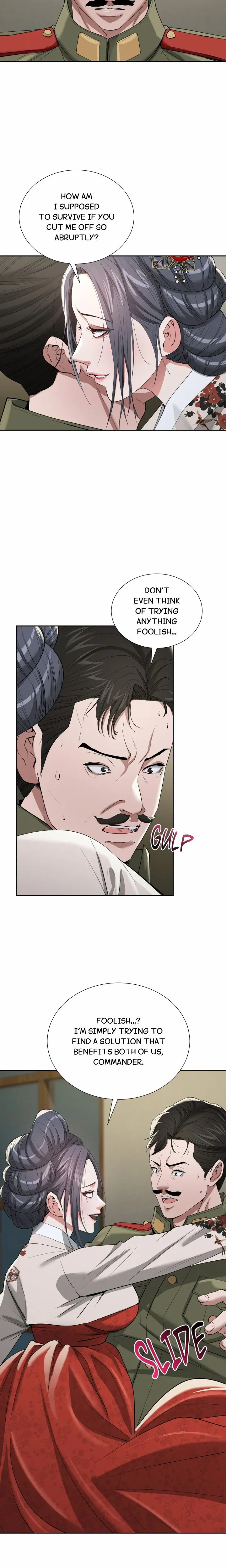 Yeoni’s Tavern Uncensored, chapter 24, page 15 of 20