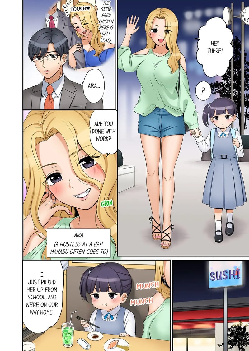 You Can Cum Three More Times, Right? Uncensored, chapter 32, page 8 of 8