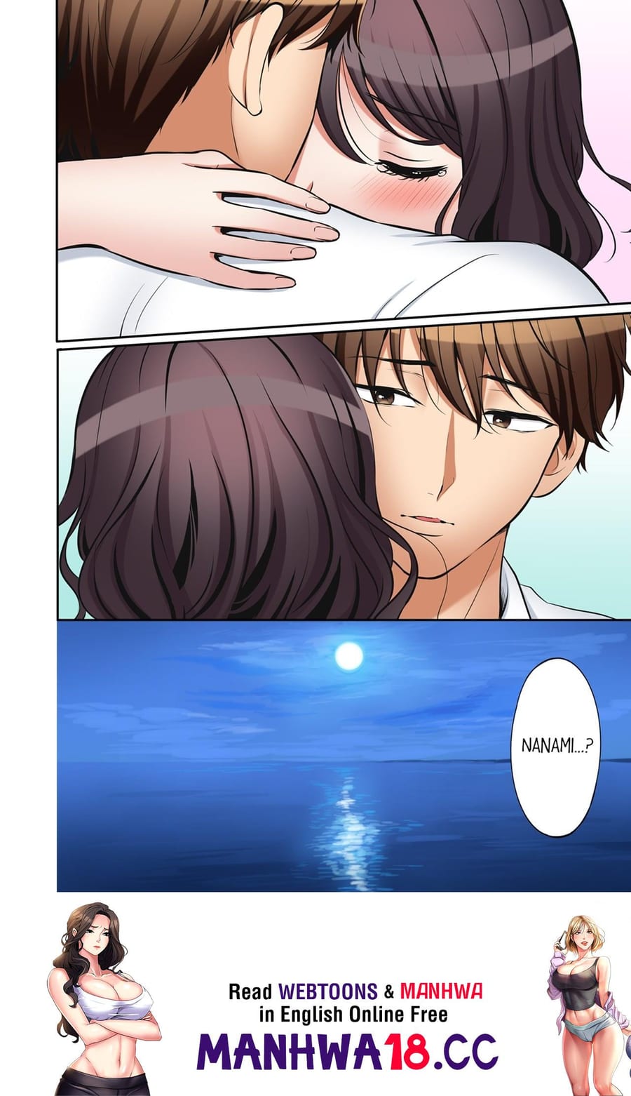 You Can Cum Three More Times, Right? Uncensored, chapter 177, page 8 of 8