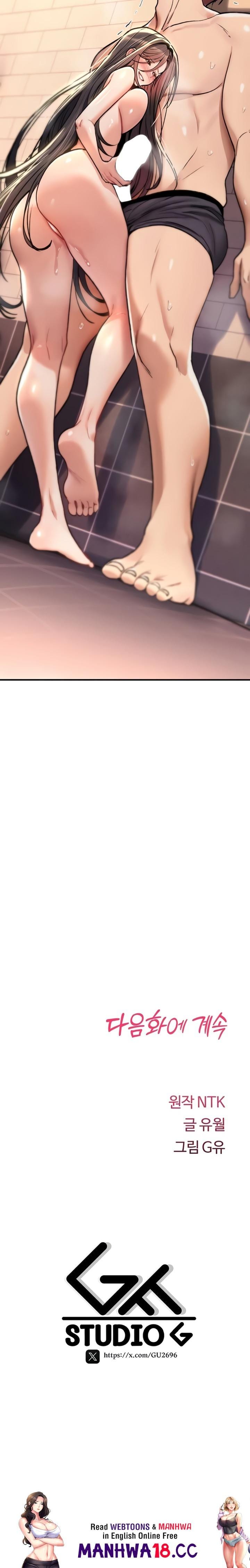 You Won't Break Me Uncensored, chapter 14, page 38 of 38