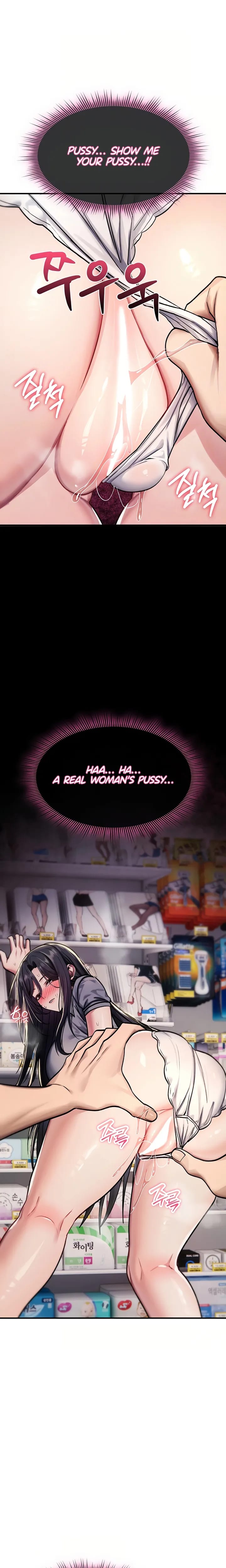 You Won't Break Me Uncensored, chapter 43, page 7 of 30