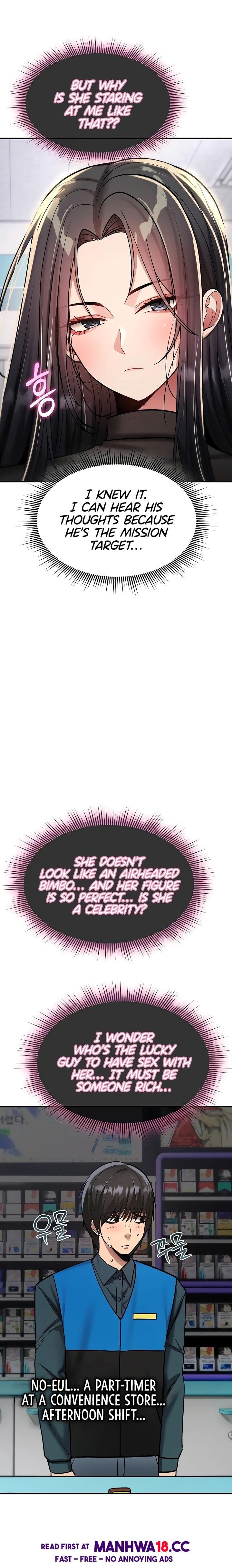 You Won’t Break Me Uncensored, chapter 36, page 13 of 29