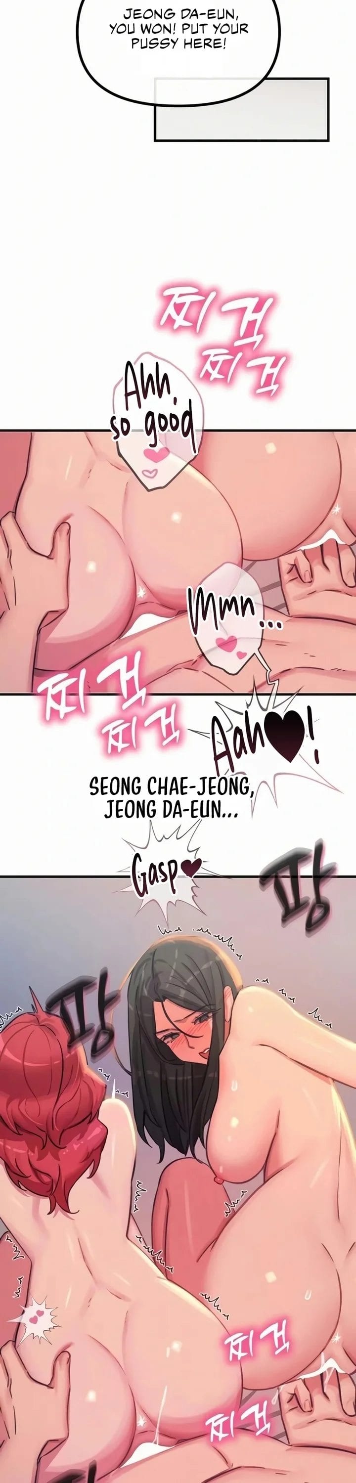 You Won’t Get Me Twice Uncensored, chapter 60, page 31 of 39