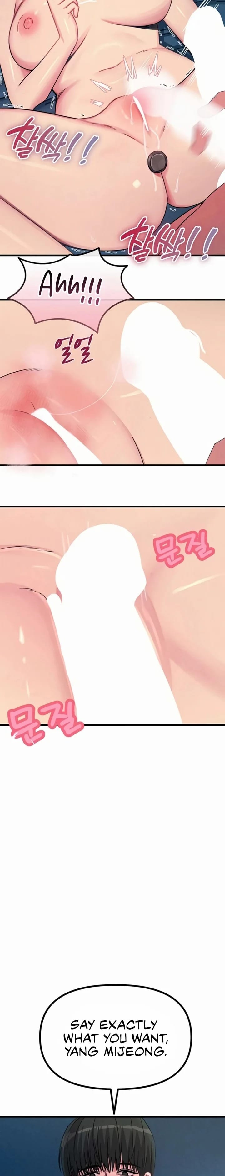 You Won’t Get Me Twice Uncensored, chapter 63, page 18 of 28