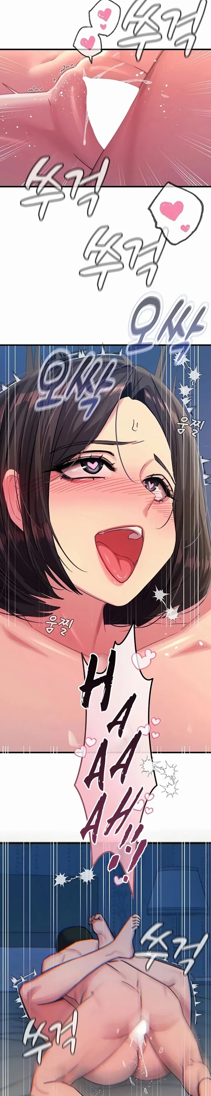 You Won’t Get Me Twice Uncensored, chapter 63, page 27 of 28