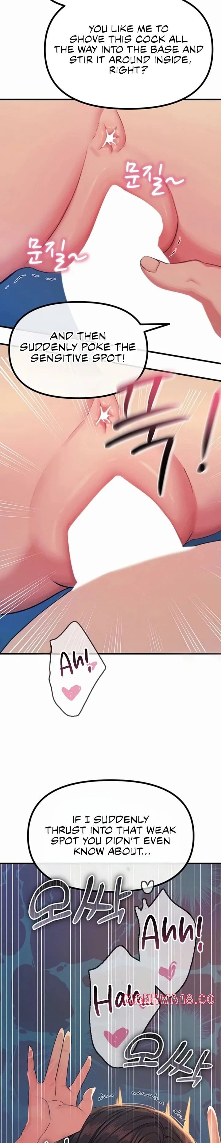 You Won’t Get Me Twice Uncensored, chapter 64, page 15 of 32