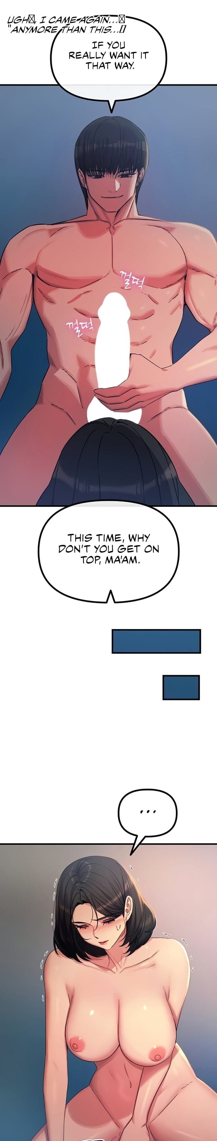 You Won’t Get Me Twice Uncensored, chapter 65, page 16 of 30