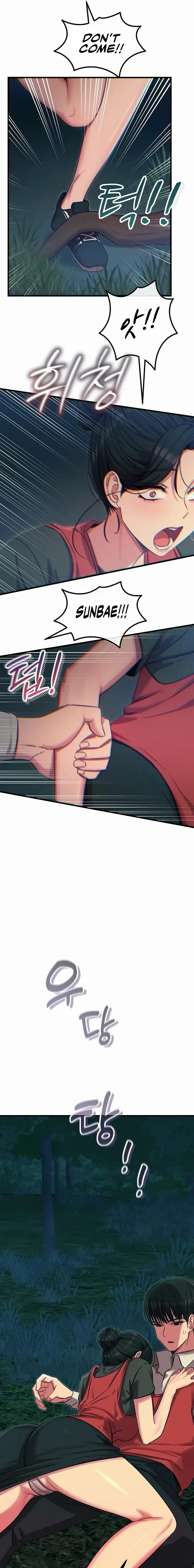 You Won’t Get Me Twice Uncensored, chapter 67, page 15 of 17