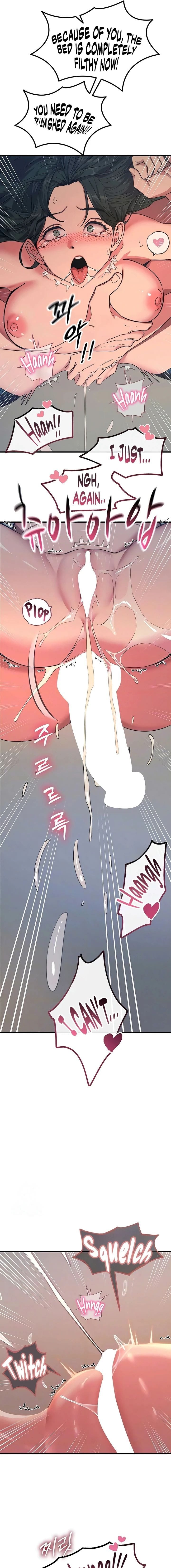 You Won’t Get Me Twice Uncensored, chapter 76, page 5 of 17