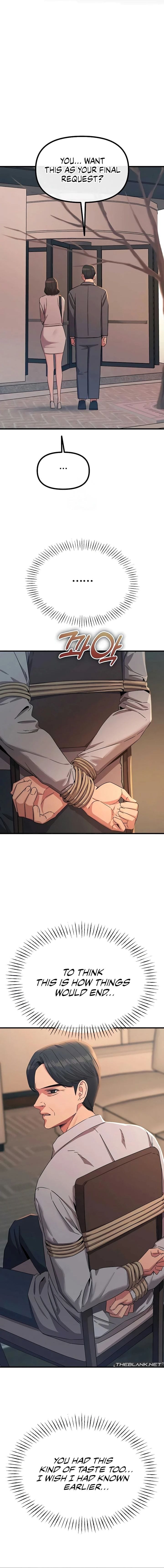 You Won’t Get Me Twice Uncensored, chapter 76, page 14 of 17