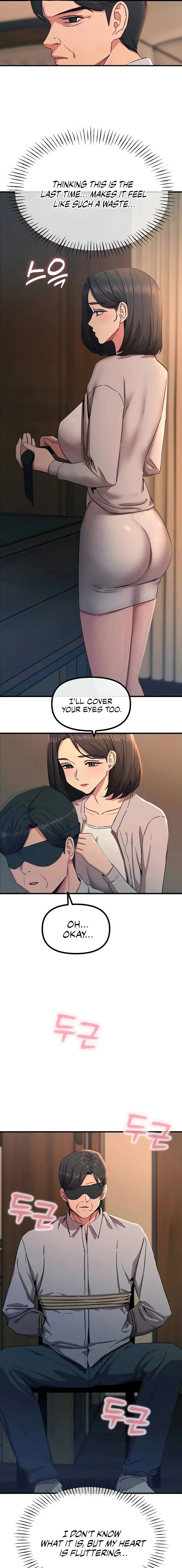 You Won’t Get Me Twice Uncensored, chapter 76, page 15 of 17