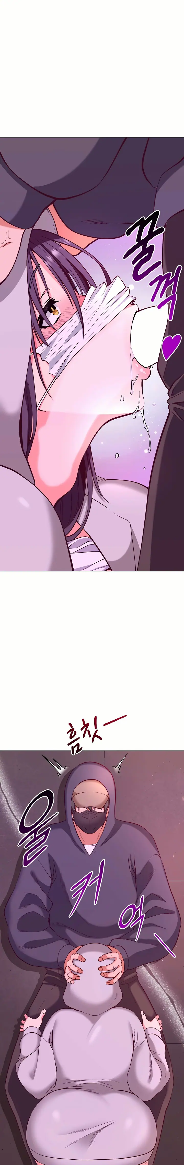 Your Mom Is the Best Uncensored, chapter 2, page 23 of 28