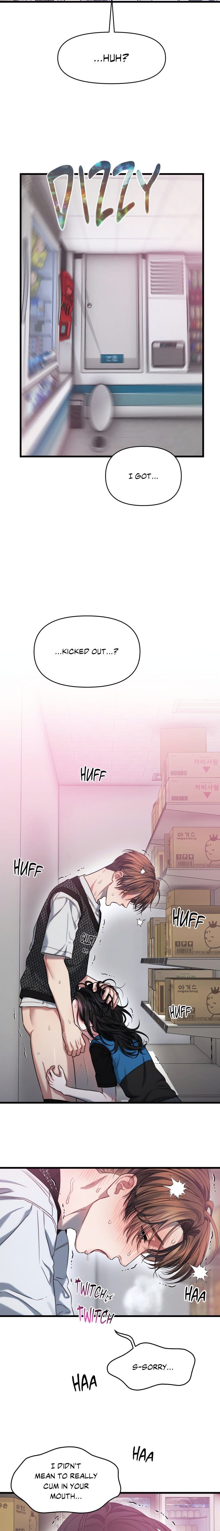 You’re Coming With Me! Uncensored, chapter 4, page 16 of 18